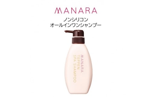 マナラ《テッペンスパシャンプー》《オールインワンシャンプー》【1666894】