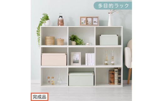 【完成品でお届け】多目的ラック（ホワイト）本棚 横長 縦 カラーボックス 送料無料 スリム 幅30cm 3段ラック 棚 収納棚 おしゃれ a4 カラーラック 木製 収納ケース テレビ台 リビング キッチンボード AKANBR920118-0-WH 2316382 - 和歌山県海南市