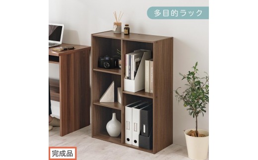 【完成品でお届け】多目的ラック（ウォールナット）本棚 スリム コミック 収納 カラーボックス 薄型 収納棚 横置き ラック 木製 書棚 コミック棚 雑誌 a4 cd dvd 2段 3段 AKANBR920093-0-WAL 2316375 - 和歌山県海南市