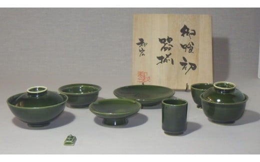 お食い初め 食器セット 木箱入り 【カラー：緑釉】