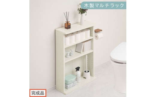 【完成品でお届け】薄型本棚 木製マルチラック（ホワイト）スリムラック 幅60 棚 マルチラック おしゃれ カラーボックス 収納 本棚 薄型 収納棚 収納ラック シェルフ オープンラック インテリア AKANBR920110-0-WH 2316379 - 和歌山県海南市