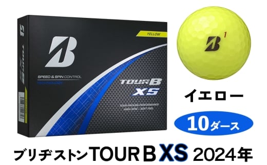 TOUR B XS ゴルフボール イエロー 2024年モデル 10ダース ブリヂストン 日本正規品 ツアーB｜120個入り BRIDGESTONE ブリジストン ツアーB スピン系 ディープ感 ソフトフィール 打感 乗り感 風に強い 強弾道 高耐久性 ふるさと [2020] 2317492 - 広島県大竹市
