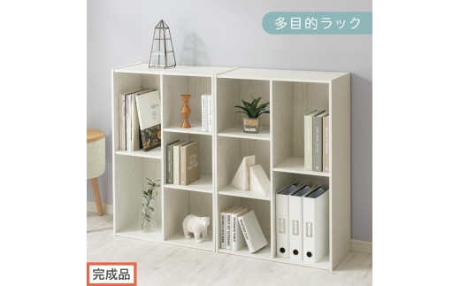 【完成品でお届け】多目的ラック（ホワイト）本棚 スリム コミック 収納 カラーボックス 薄型 収納棚 横置き ラック 木製 書棚 コミック棚 雑誌 a4 cd dvd 2段 3段 AKANBR920093-0-WH 2316376 - 和歌山県海南市