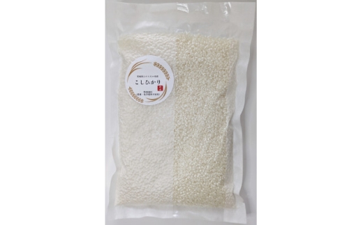 ＜特別栽培米＞コシヒカリ　茨城県産　白米　600g　ギフトにおすすめ【1670035】