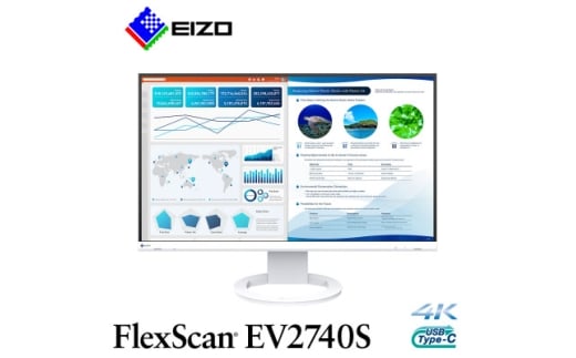 EIZO USB Type-C搭載27型4K液晶モニター FlexScan EV2740S ホワイト【1635564】 2315980 - 石川県白山市