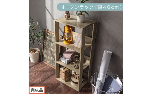 【完成品でお届け】オープンラック〔幅40cm〕（オーク）オープンラック 木製 北欧 3段 3段ラック マルチラック オープンシェルフ ディスプレイ ラック シェルフ 多目的棚 ディスプレイラック リビング 収納 本棚 LKANRA001185-0-OAK 2316433 - 和歌山県海南市