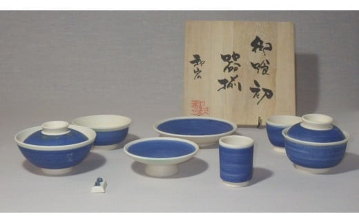 お食い初め 食器セット 木箱入り 【カラー：つや消し染付】