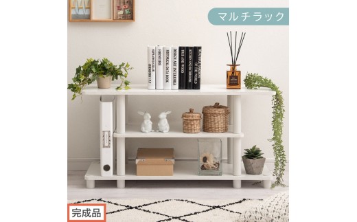 【完成品でお届け】[ 幅80cm ] マルチラック（ホワイト×ホワイト）テレビ台 ローボード 32型 32インチ 収納 テレビボード ロータイプ テレビラック ゲーム機収納 ローテレビ台 小さい ミニテレビ台 TKANVB018103-0-WH 2316446 - 和歌山県海南市