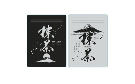 掛川抹茶(白×2・黒×1)【1670609】