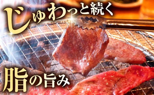 牛肉 焼肉 和牛 黒毛和牛 ブランド牛 冷凍 冷凍配送 贅沢 BBQ 焼肉用