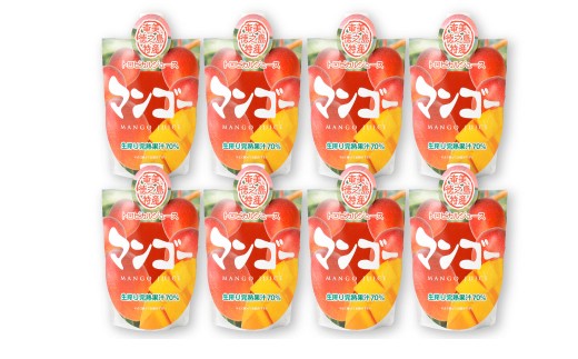 徳之島 天城町産 完熟果汁 ミニマンゴードリンク 8本 （ 200ml × 8 ）