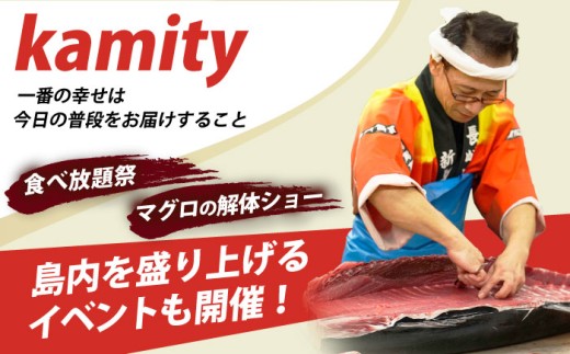 【全3回定期便】 五島列島産 養殖 生本かみマグロ 中トロ 200g / まぐろ 鮪 刺身 ブロック