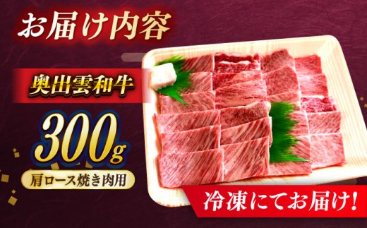 牛肉 焼肉 和牛 黒毛和牛 ブランド牛 冷凍 冷凍配送 贅沢 BBQ 焼肉用