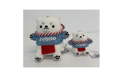 しっぺいグッズ詰め合わせ＜C＞【1639673】
