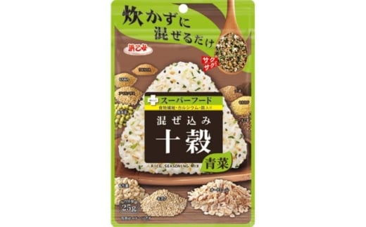 浜乙女 雑穀ふりかけ スーパーフード 混ぜ込み十穀 青菜 25g (10個セット)【1629568】