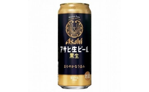 【定期便3回】【博多工場産ビール】アサヒ生ビール黒生500ml ６缶パック×4 ケース入り 2141607 - 福岡県福岡市