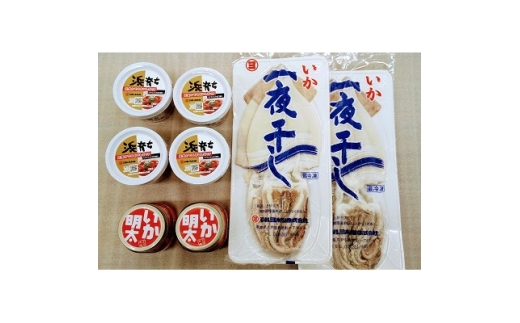 ＜塩辛、明太子和え、一夜干し＞いか尽くしセット【1668492】 2318220 - 青森県青森県庁