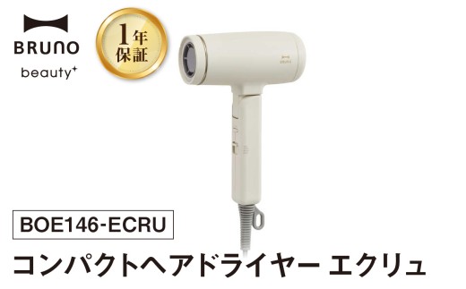 BRUNO コンパクトヘアドライヤー エクリュ ヘアドライヤー ドライヤー ブルーノ 軽量 速乾 大風量 ヘアケア イオン マイナスイオン ダメージケア コンパクト 折りたたみ式 スタイリング ヘアケア 美髪 時短 ギフト プレゼント 贈り物 お友達 家族 東京 新宿 0152-008-S07-2 2173273 - 東京都新宿区