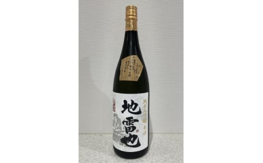 ＜限定品＞〈1.8L〉 新澤醸造店「純米大吟醸 辛口 地雷也」精米39%【1618533】