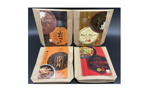 黒滝村＜ジビエレトルトセット＞山伏カレー・杣人カレー・山伏丼・山伏麻婆　各1個【1501579】 1311929 - 奈良県黒滝村