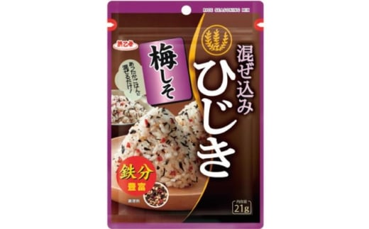浜乙女 ふりかけ 混ぜ込みひじき 梅しそ 21g (10個セット)【1629566】
