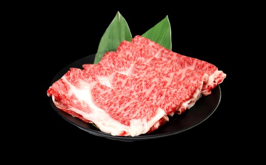 しまね和牛ロースすき焼き用300ｇ 【 すき焼き すきやき スキヤキ 牛肉 しまね和牛 和牛 ロース 贅沢 お祝い 贈り物 プレゼント ギフト】