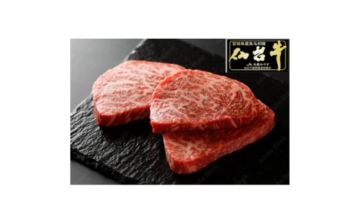 ＜最高級5ランク　仙台牛＞モモステーキ　約400g(200g×1枚×2パック)【1630044】 2318178 - 宮城県宮城県庁