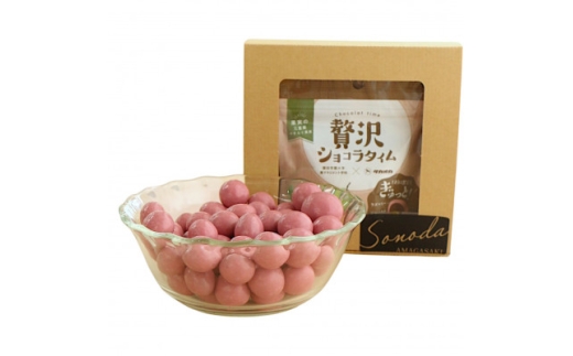 園田学園大学×タカオカチョコレート「贅沢ショコラタイム」　3個セット【1635865】