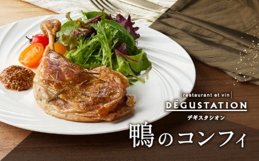 付け合わせは含まれておりません。