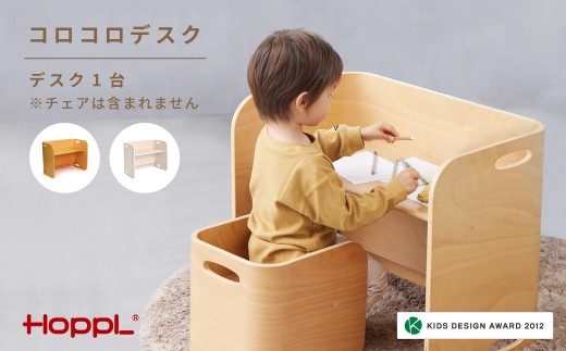 ナチュラル