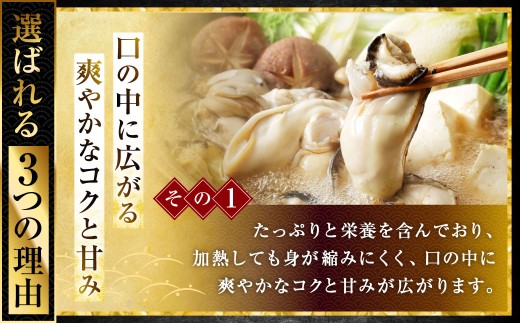 坂越かき むき身 約500g×2パック 計約1kg