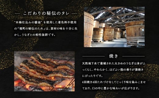 茨城県境町のふるさと納税 K2391 国産 うなぎ 蒲焼き 境町秘伝のタレ 4度焼きあげ 4尾 計600g以上 簡易包装 タレ 山椒 付き