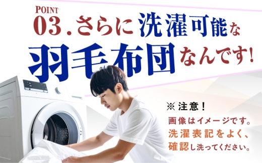 羽毛掛け布団。1点。ダックダウン シングル たっぷり300g