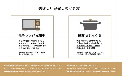 茨城県境町のふるさと納税 K2391 国産 うなぎ 蒲焼き 境町秘伝のタレ 4度焼きあげ 4尾 計600g以上 簡易包装 タレ 山椒 付き