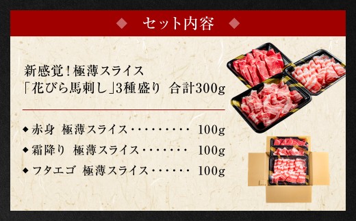 セット内容