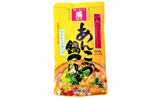 あんこう鍋 セット 5～6人前