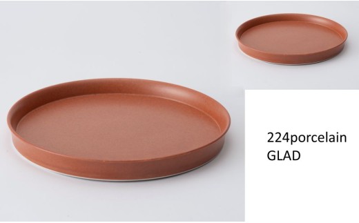 GLAD　20ｃｍラウンドプレート2枚＜ライトブラウン＞【224porcelain】