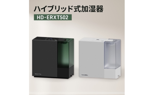 ハイブリッド式加湿器　HD-ERXT502　新潟市 家電 ダイニチ工業　(S)アッシュグレー