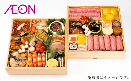 松阪肉老舗 柿安 料亭おせち 二段重 【2025年12月31日着】 おせち お節 グルメ 2026 正月 お祝い 新春 迎春 松阪肉 松阪牛 和牛 三重県 桑名市 常温
