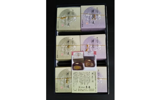 待兼の鏡（豊中銘菓）6ケ入【kyya0001】