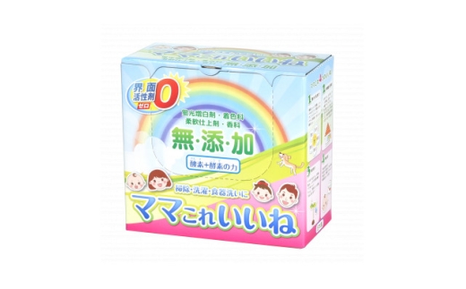 多機能洗浄剤ママこれいいね1kg【1668542】