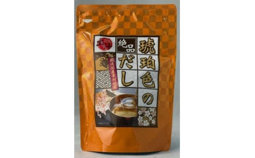 琥珀色のだし【1636678】