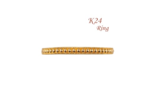 <山梨県><ジュエリー>K24 pure gold / ミル打ち リング 12号【1645554】
