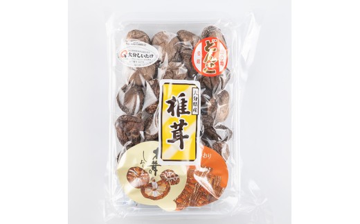 原木育ち！ ご家庭用 大分県産 どんこ 乾しいたけ ( 計200g) 国産 しいたけ 椎茸 乾燥椎茸 原木 キノコ きのこ 常温 【opbz021】【さいき本舗 城下堂】
