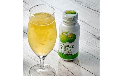 つぶらなカボス (190g×30本) はちみつ ドリンク ジュース 飲料 かぼす カボス 常温 【opbz019】【さいき本舗 城下堂】