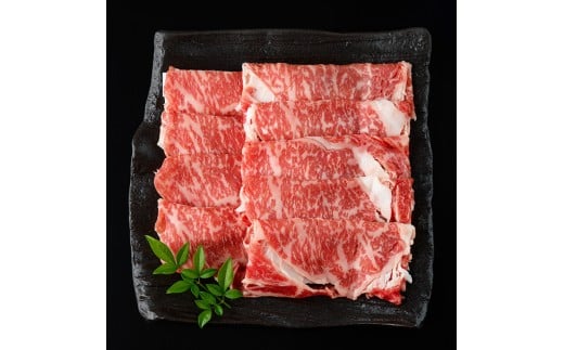 おおいた豊美牛 ローススライス (600g) 牛肉 お肉 しゃぶしゃぶ すき焼き【opae015】【ミートクレスト】