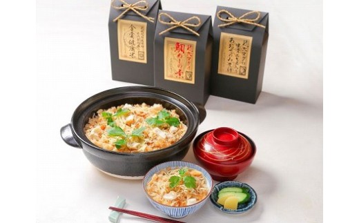 近大は美味しい 近大の馳走詰合せ （鯛めし、あおさのみそ汁、金賞健康米の3種セット） 鯛 タイ たい 真鯛 味噌汁 みそ汁 あおさ 金賞健康米 米 こめ ギフト【akd009】 