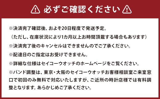 SBDC081　セイコープロスペックス　メカニカル