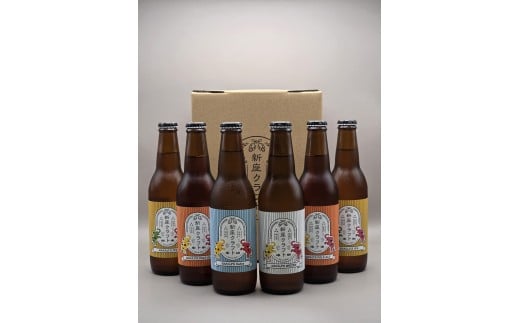 【クラフトビール】新座クラフト NAKAJIS PALE ALE&IPA&HELLES&WEIZEN （6本入り）