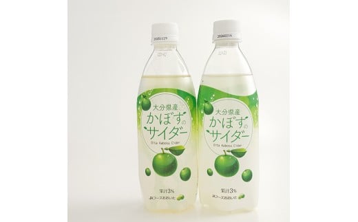 かぼすのサイダー (495ml×24本) かぼす ドリンク ジュース 炭酸飲料ペットボトル カボス 常温 【opbz018】【さいき本舗 城下堂】